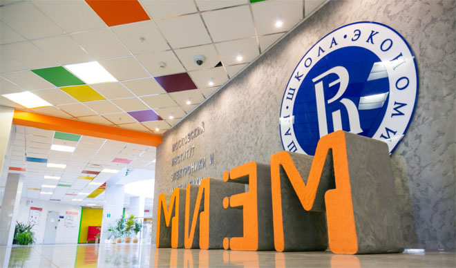 國(guó)家(jiā)研究型高(gāo)等經濟大(dà)學