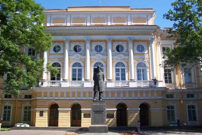 俄羅斯國(guó)立師(shī)範大(dà)學